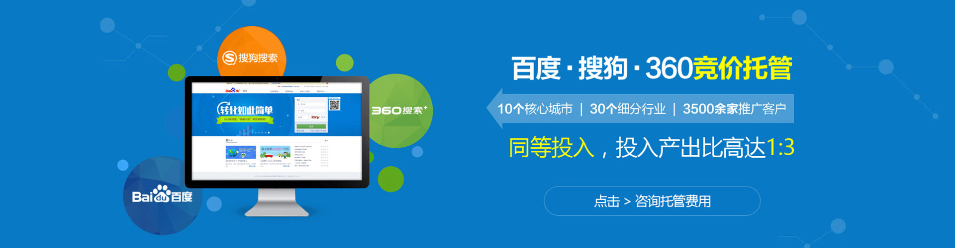 信阳信息流广告